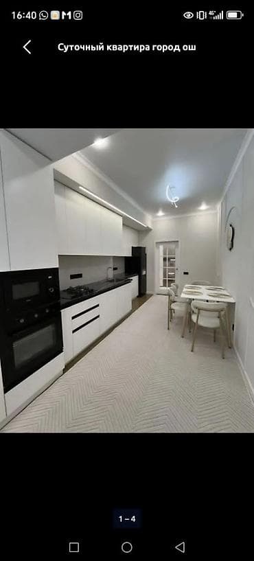 Суточная аренда квартиры, г. Ош Современная уютная квартира с