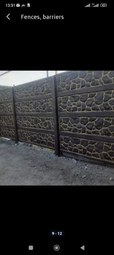 заборы бишкек: Заборы и ограждения, Гарантия, Бесплатная доставка — 16