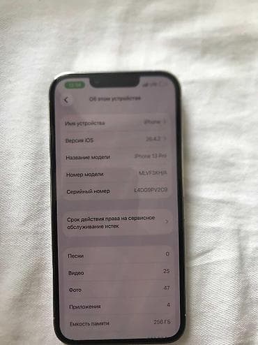 iphone 6s plus 64gb: IPhone 13 Pro, Новый, 256 ГБ, Серебристый — 4