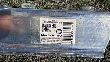 Инструменты для авто: Фаркоп Для легковых авто Новый — 3