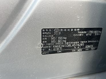 Hyundai Sonata: 2019 г., 0.2 л, Автомат, Седан at lalafo.kg Hyundai Sonata: 2019 г., 0.2 л, Автомат, Седан