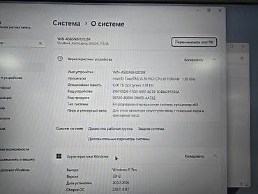 imac m4: ASUS VivoBook (серия X512JA / F512JA) - Экран 15.6", узкие рамки — 3