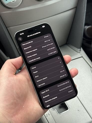 сколько стоит айфон 14 про: IPhone 15 Pro Max, Б/у, 512 ГБ, Black Titanium, Защитное стекло, Чехол, Кабель, 86 % — 8