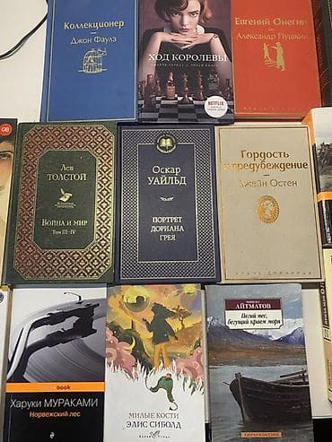 1000 тыйын канча сом: Классика, Англис тилинде, Өзү алып кетүү — 1