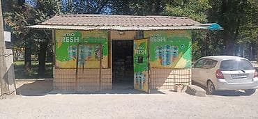 Продажа бутиков: Продажа павильонов 17 м², С кондиционером — 4