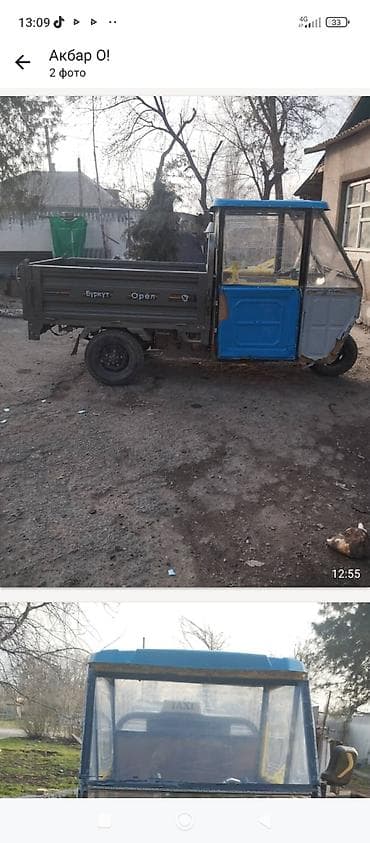 машина кузов: Легкий грузовик — 1