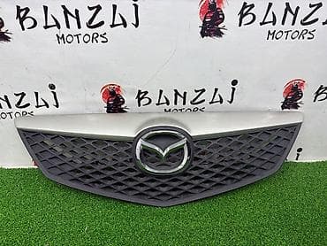 ноускат демио: Решетка радиатора Mazda 2004 г., Б/у, Оригинал — 1