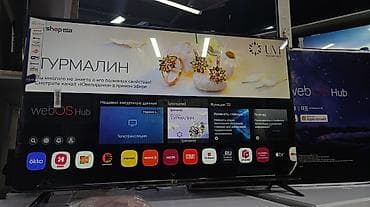 телефизоры: Телевизор LG 43', ThinQ AI, WebOS 5.0, Al Sound, Ultra Surround — 3
