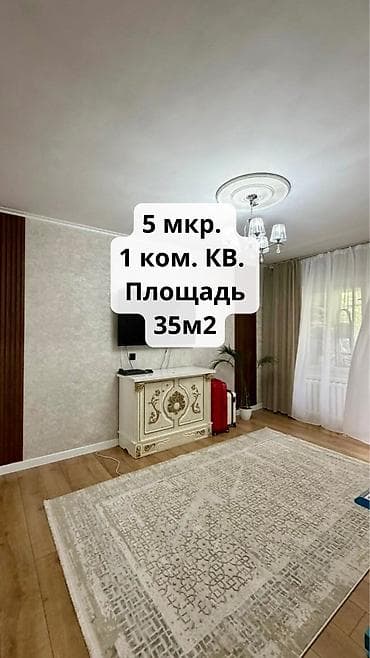 Недвижимость: 1 комната, 35 м², 105 серия, 1 этаж, Евроремонт — 1
