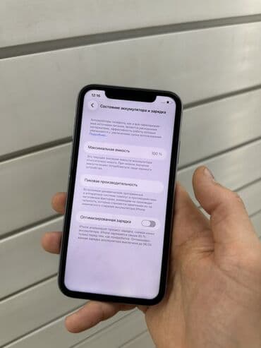 самсунг с 21 телефон: IPhone 11, Б/у, 128 ГБ, Белый, Зарядное устройство, Чехол, Защитное стекло, 100 % — 8
