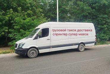 спринтер коропка: Грузовое такси и доставка на спринтер супер махси - Длиннобазный — 1