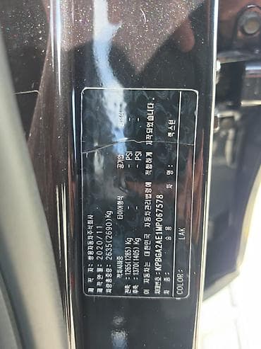 r20: Ssangyong Rexton: 2020 г., 2.2 л, Автомат, Дизель, Внедорожник — 8