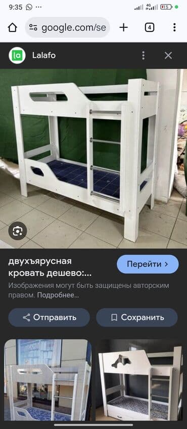 продается мебель б у: Бак — 3