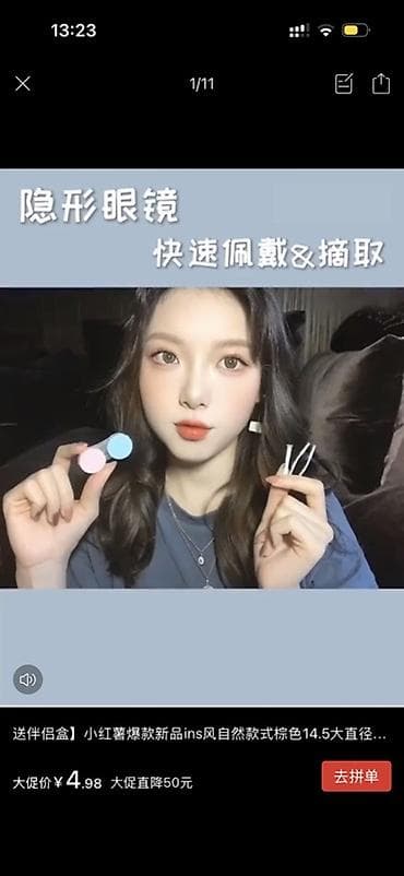 обвь: Цветные контактные линзы для увеличения радужки (circle lenses) - — 4