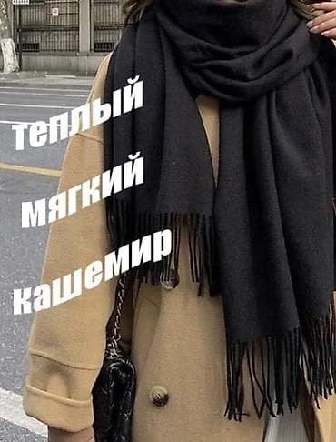 Шарф, Новый, Женские, цвет - Черный