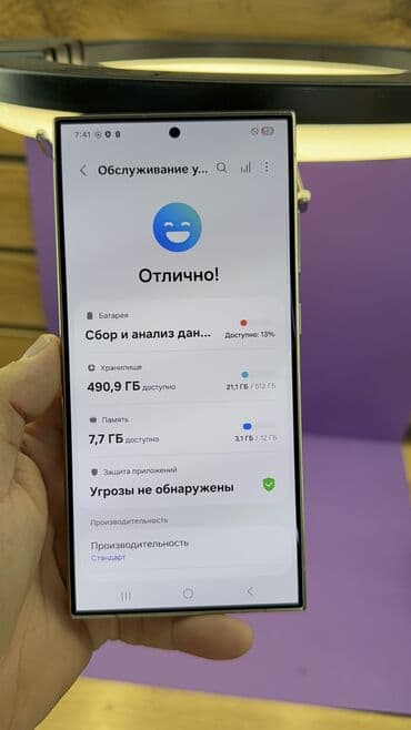 редми нот 12 про цена бишкек: Samsung Galaxy S24 Ultra, Б/у, 512 ГБ — 9