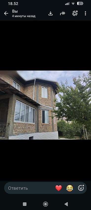 дом баня: 🏡 Срочно! Цена 230000 $! Продается современный 2-этажный дом в одном — 2