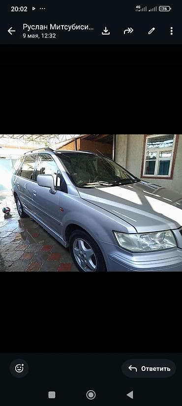 Mitsubishi Space Wagon: 1999 г., 2.4 л, Автомат, Бензин, Минивэн