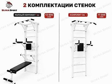 водяной коврик: Турник, Новый, Самовывоз, Платная доставка — 7