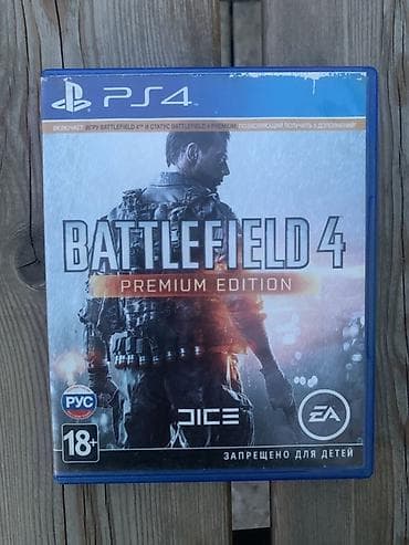 xbox 2: PS4 игры — издания Premium 1) Grand Theft Auto V — Premium Edition — 3