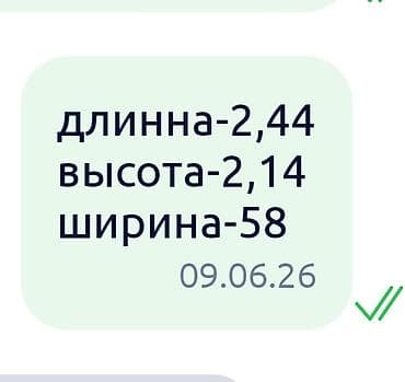 шкаф купе для одежды: Шкаф-купе с зеркалом - Габариты (см): длина 244, высота 214, глубина — 2