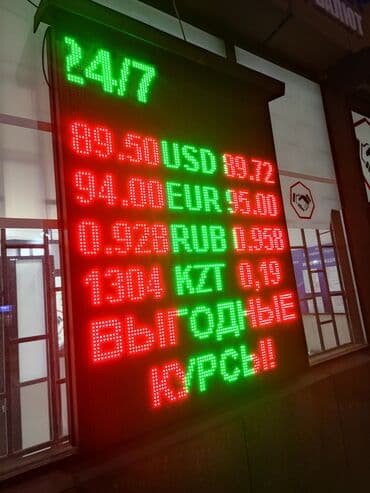 | Вывески, Лайтбоксы, Таблички, | Монтаж, Демонтаж, Разработка дизайна