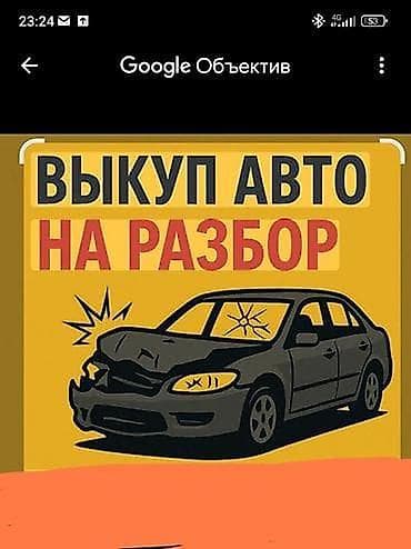 ремонт редуктор: СКУПКА DAEWOO NEXIA 1. 2 ЛЮБОЕ СОСТОЯНИЕ СКУПАЕМ КУПЛЮ НА РАЗБОР НЕКЦИ — 1