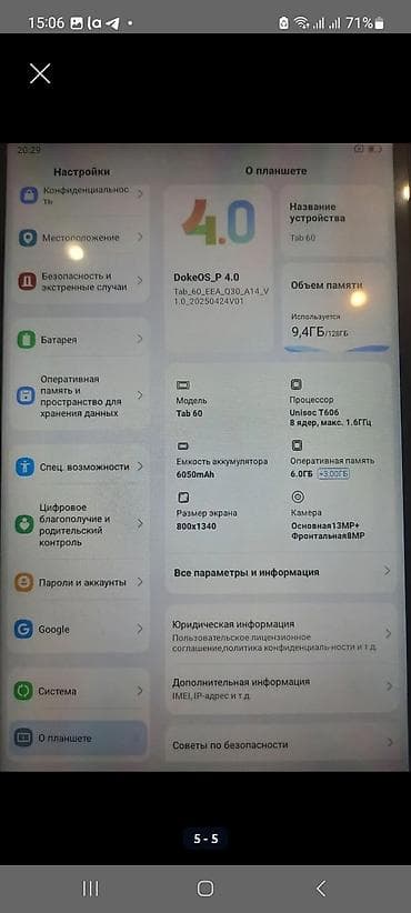 Планшет, эс тутум 128 ГБ, 8" - 9", 4G (LTE), Колдонулган, Классикалык түсү - Боз — 3