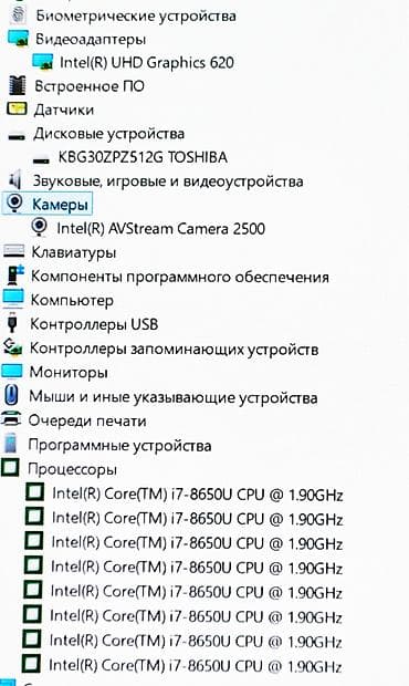 surface 3: Для программирования, Б/у, Intel Core i7 — 5