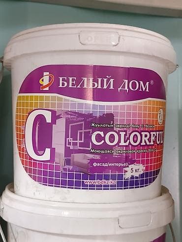 водоимульсионная краска: Моющаяся акриловая краска «Белый Дом» COLORFUL, база C, 5 кг - — 1