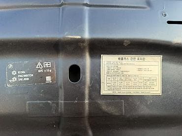bmw e92: Капот BMW, Б/у, Оригинал — 2