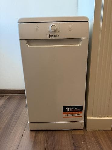 Посудомоечная машина Indesit (узкая, отдельно стоящая) - Ширина узкая — 1