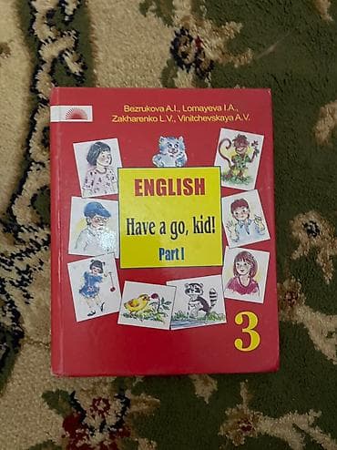 диски мультфильмы: Русский язык 5-го класса English 3-класса Родиноведение 3-класс — 3