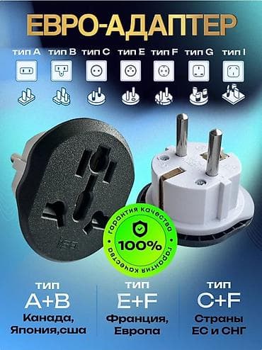 jack a2: Универсальный евро‑адаптер-переходник ISA для всех видов вилок — 3