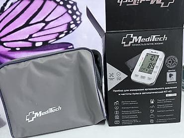 пульсоксиметр сколько стоит: Тонометр автоматический MediTech. Электронный прибор для измерения — 4
