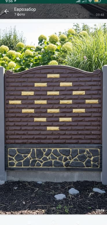 наборы инструментов force: Заборы и ограждения, Гарантия, Бесплатный выезд, Бесплатная доставка — 1