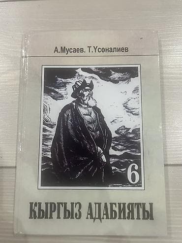 алгебра 7кл: Набор школьных учебников: 1) Алгебра, 8 класс - Твердая обложка. - — 3