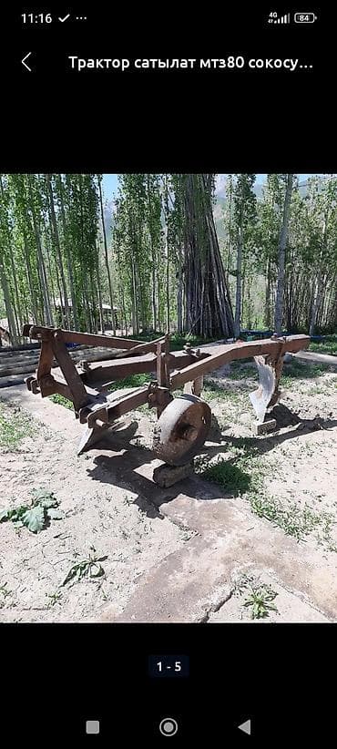 трактор беларус 82.1 цена бишкек: Модель: 80, Б/у, Трактор с другими агрегатами — 2
