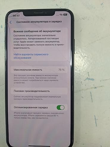 macbook 2017: IPhone X, 64 ГБ, Space Gray, Защитное стекло — 2