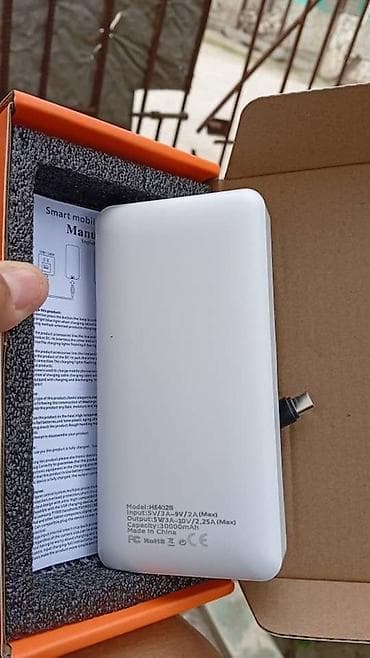 Портативный аккумулятор (Power Bank) белого цвета покупала за 1700