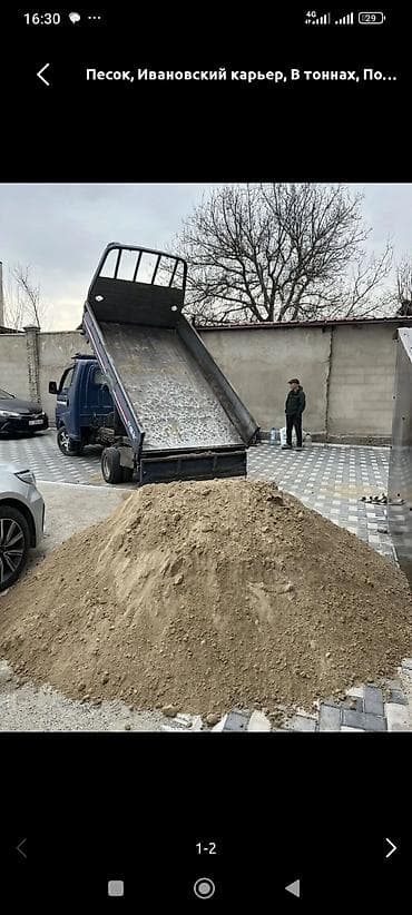 ортопед подушка: Песок, Васильевский карьер, В тоннах, Портер — 1