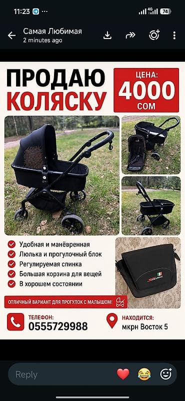 коляска skillmax 3 в 1: Детская коляска Skillmax (черная) - Удобная и маневренная конструкция — 1