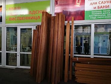 Полог Термо Липа 25-90 мм от 2.0-3.0м