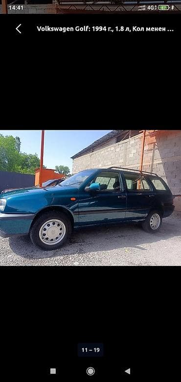 Volkswagen Golf Variant: 1995 г., Универсал — 6