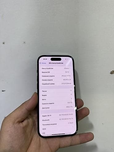 blackview bv2000: IPhone 14 Pro, 512 ГБ, Черный, 82 % — 3