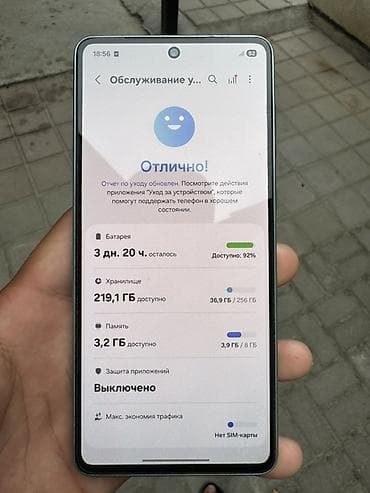 samsung galaxy a73: Samsung Galaxy A73 5G, Б/у, 256 ГБ, цвет - Зеленый, 2 SIM — 4