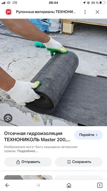 прейскурант цен на строительные работы бишкек 2024: Кровля крыши | Монтаж, Для прогревания, Ремонт 3-5 лет опыта — 13