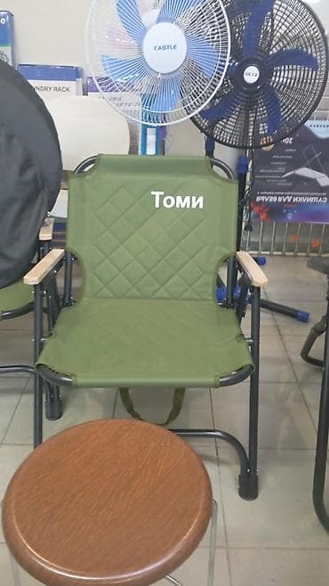 туалетный стульчик: Походный складной стул, Другой материал, цвет - Зеленый — 1