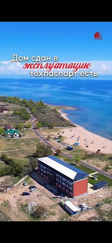 старый автовокзал: 2 комнаты, 35 м², Индивидуалка, 2 этаж, Евроремонт — 4
