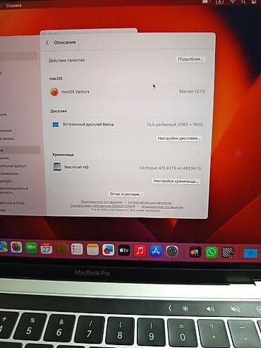 macbook m3 max: MacBook Pro 13" (2017, Four Thunderbolt 3 Ports) Без сколов и царапин — 3